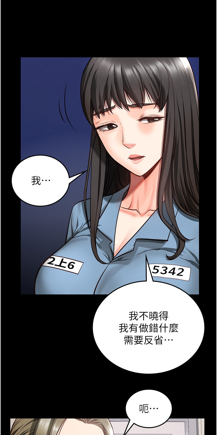 第18章：不屈服12