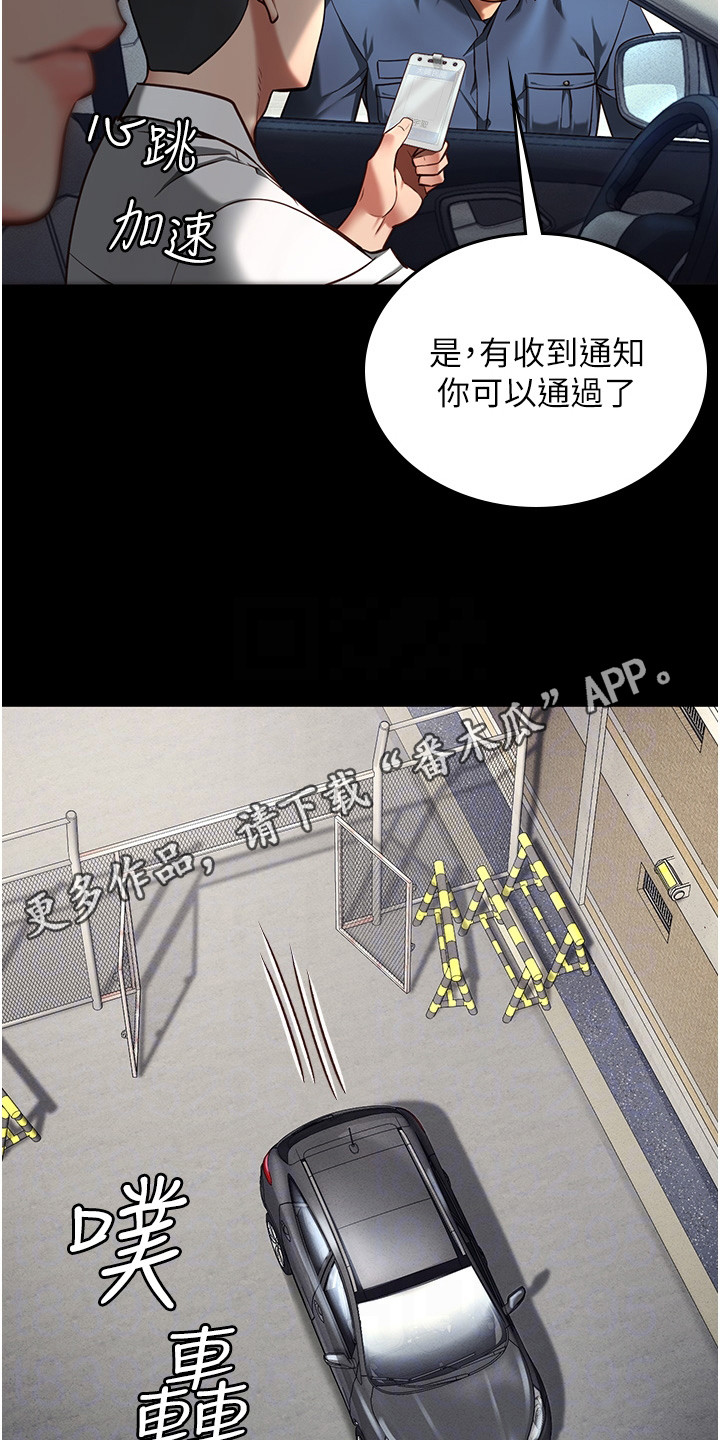 第12章：外出4