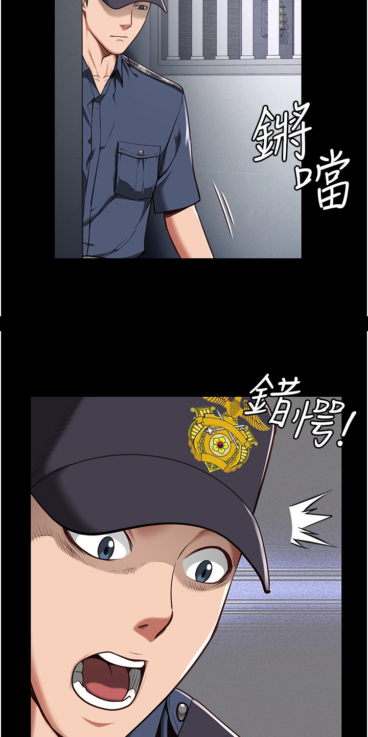 第11章：下马威9