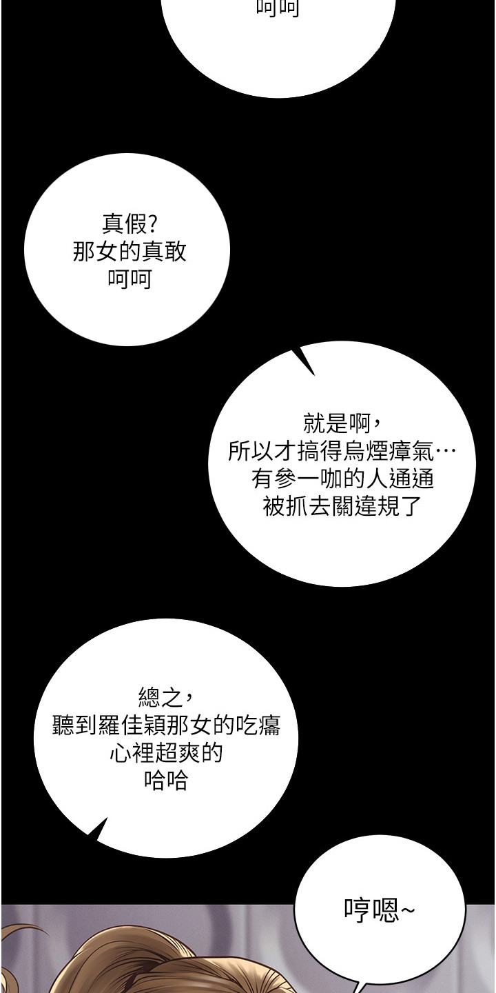第8章：打招呼5
