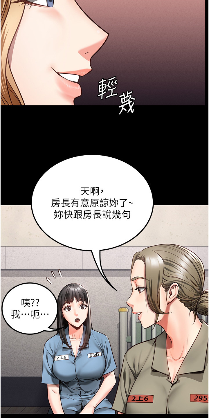 第18章：不屈服11