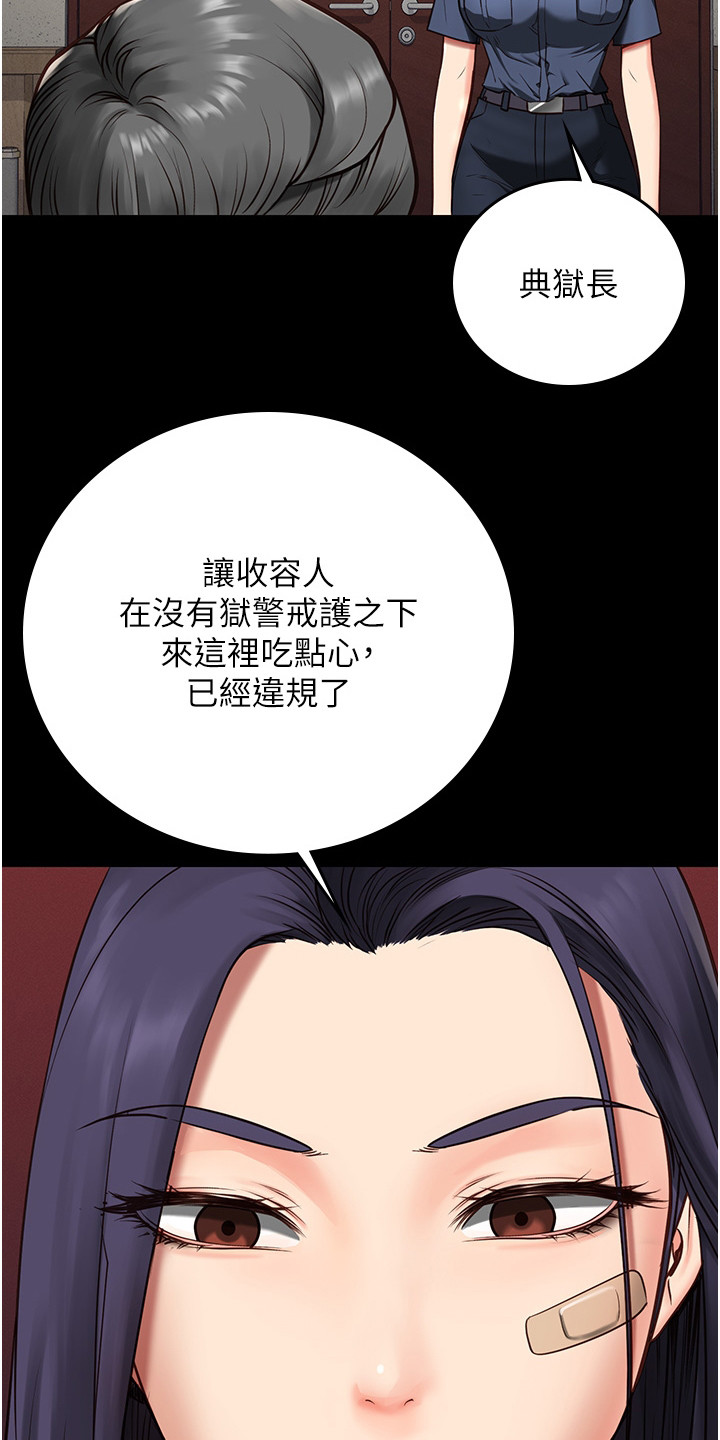 第9章：告诫11