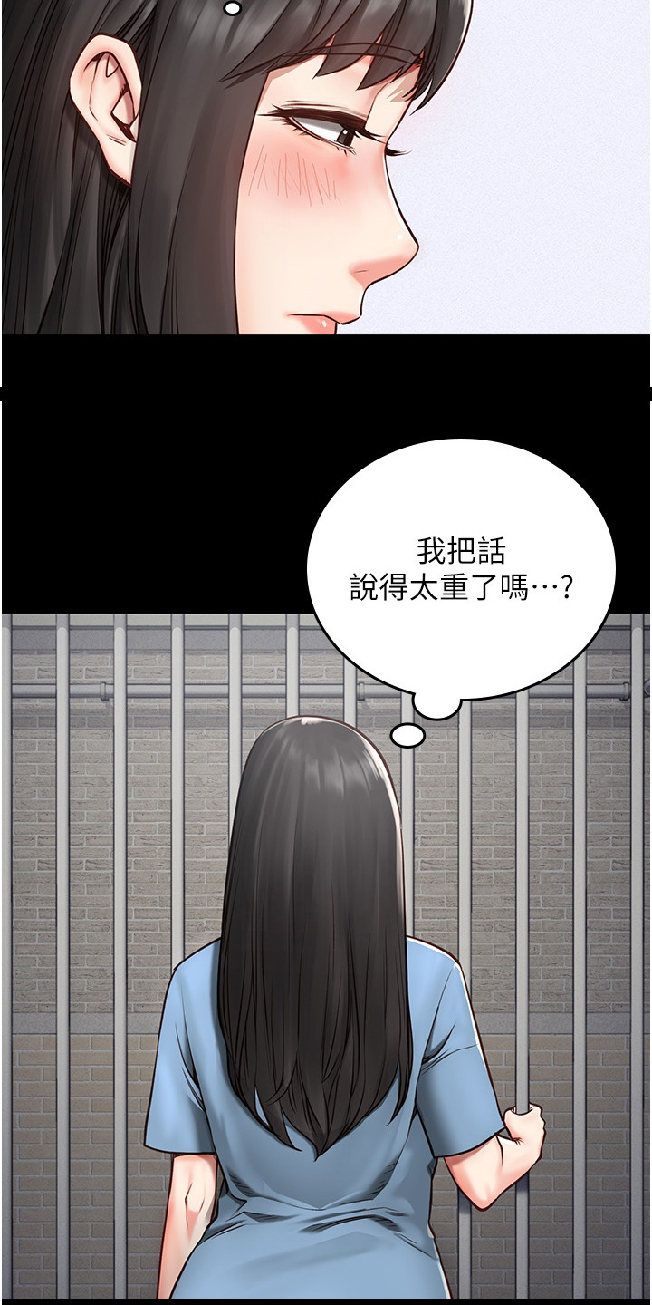 第8章：打招呼21