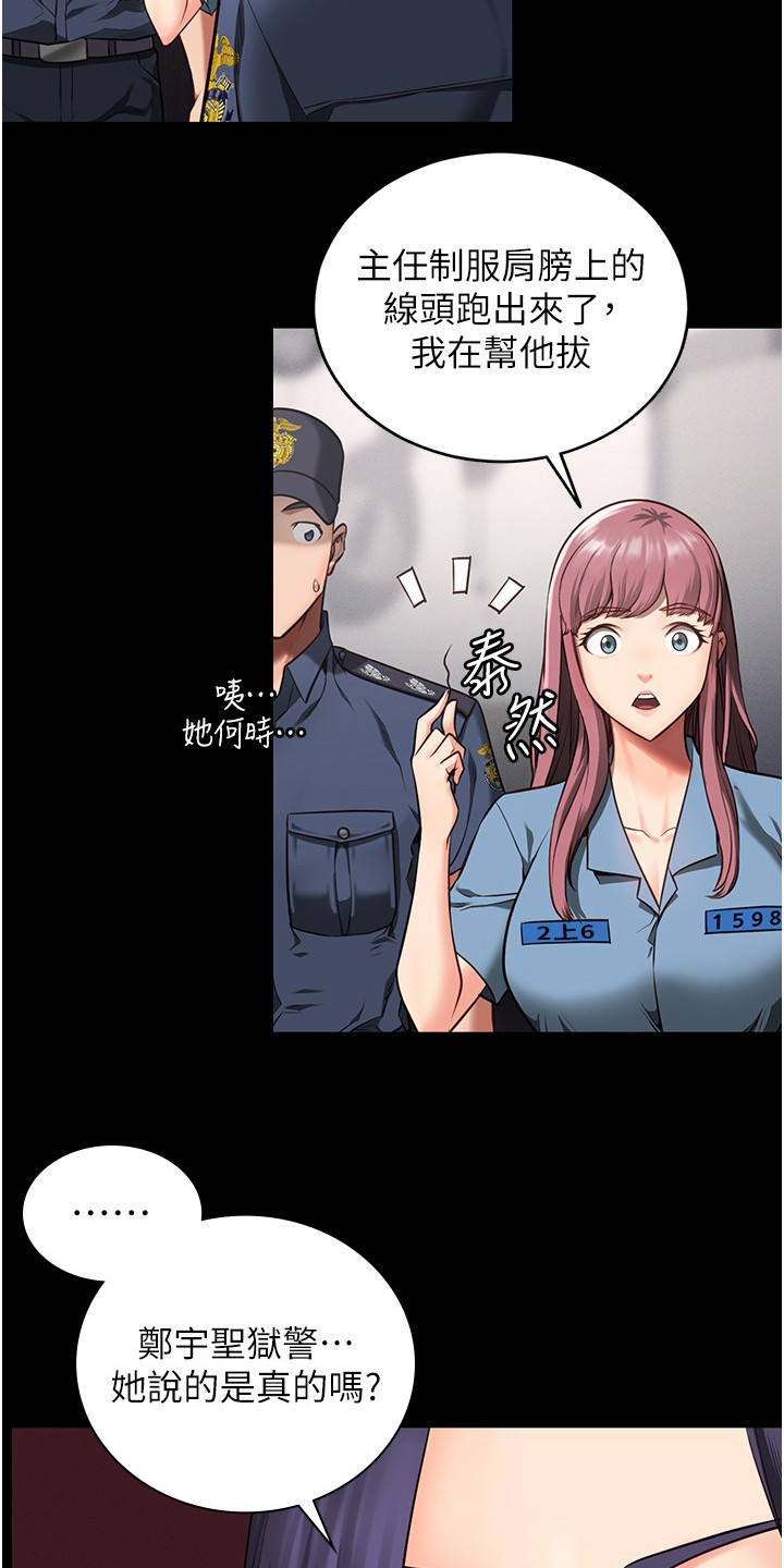 第15章：质问21