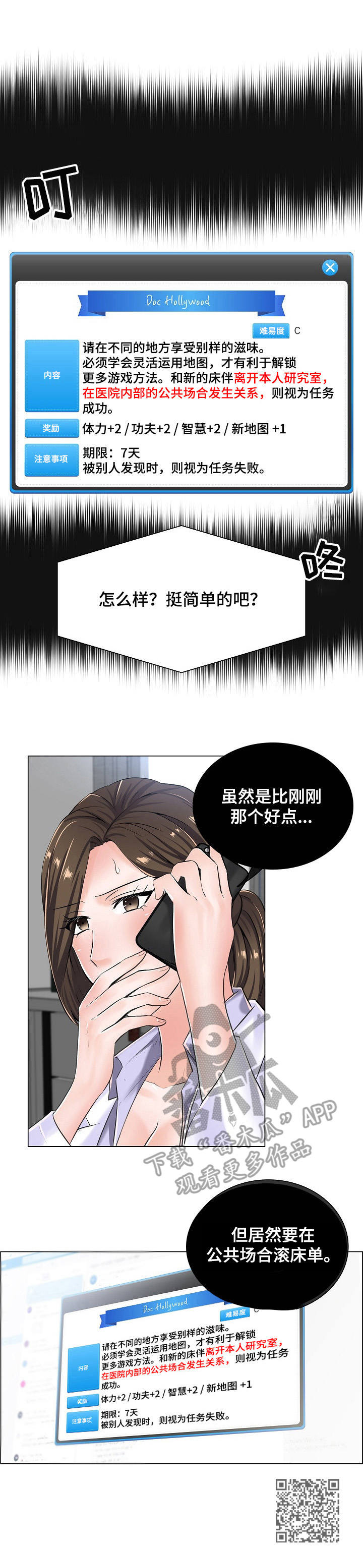 第12章：新任务10
