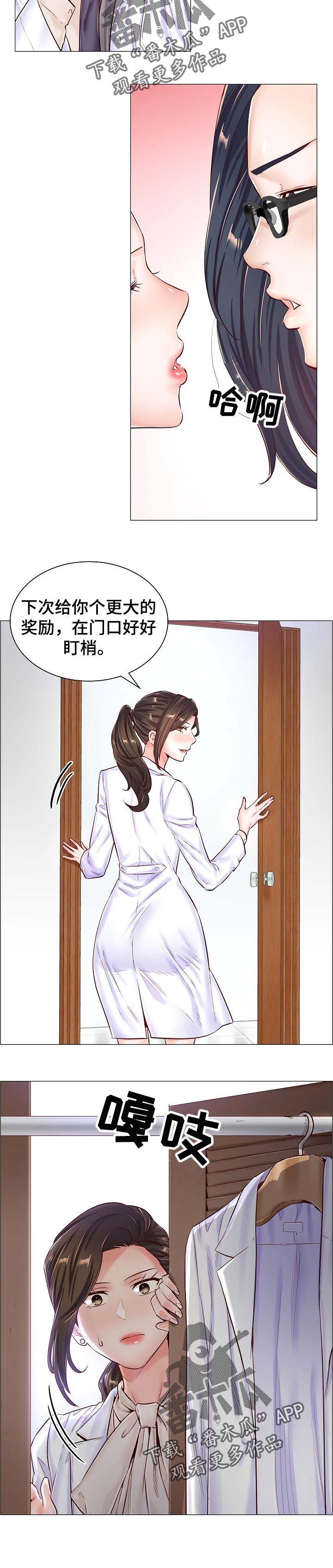 第74章：删除照片4
