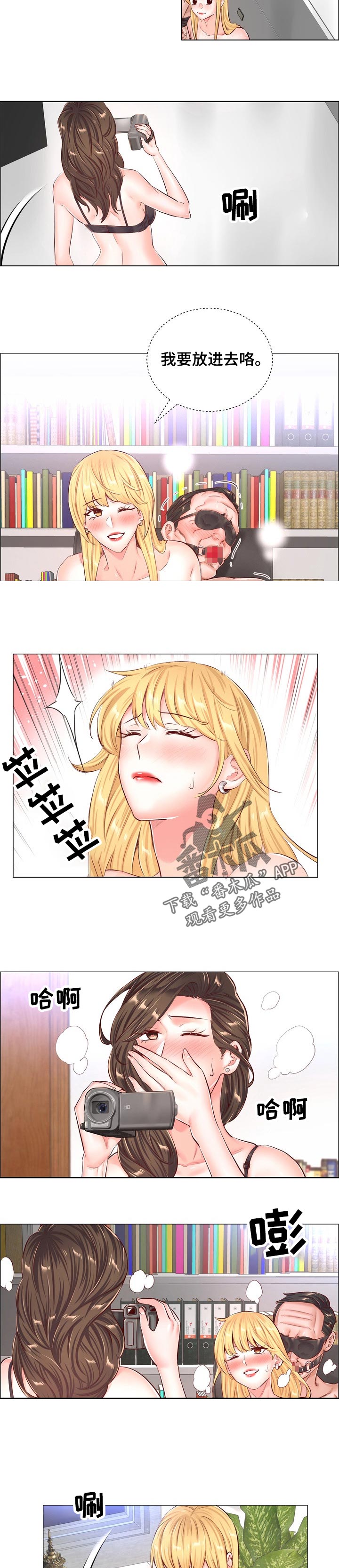 第91章：拍摄8
