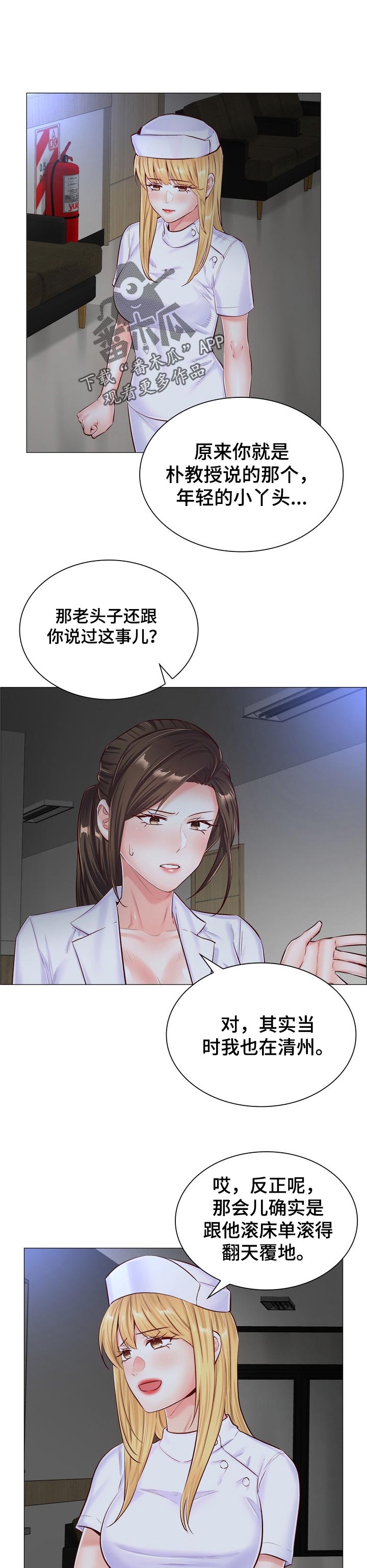 第94章：报复机会5