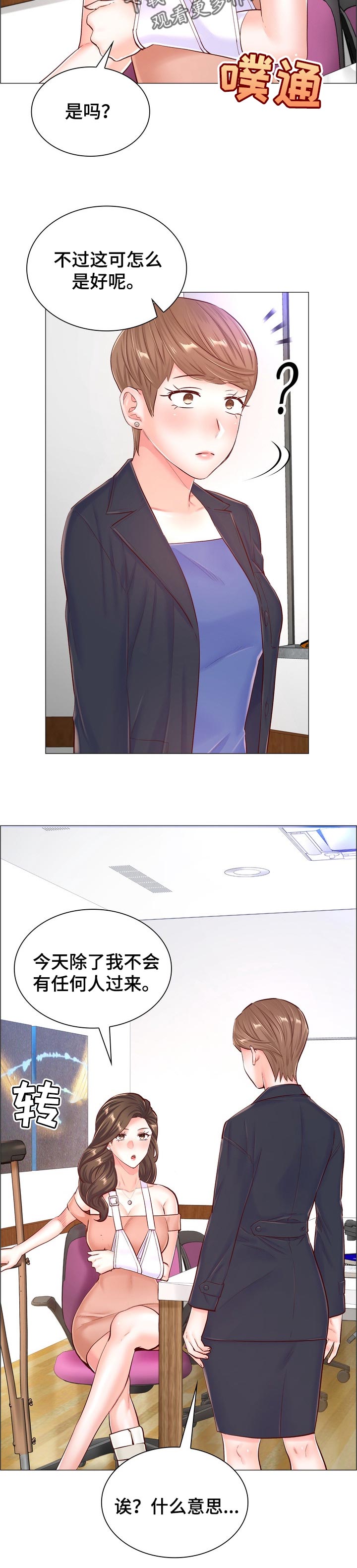 第103章：真实身份6