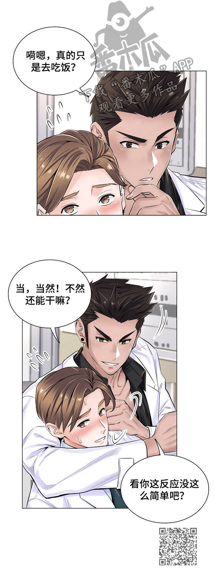 第9章：拒绝9
