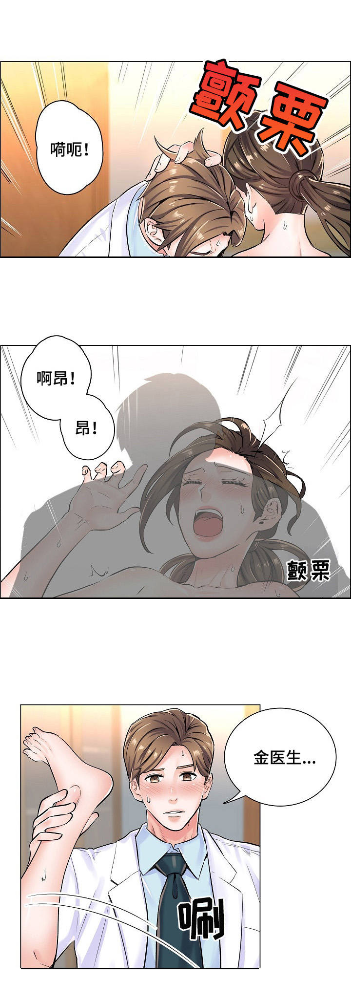 第11章：拍照7