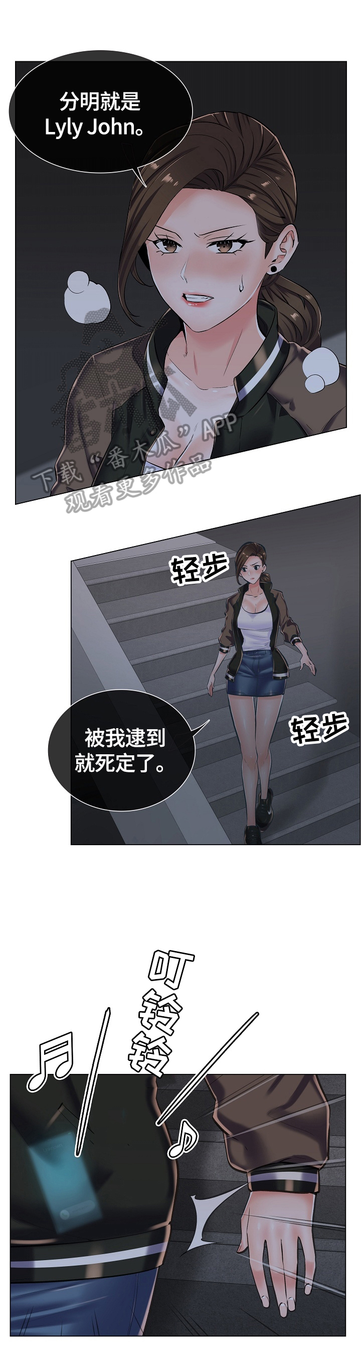 第32章：坏事的电话0