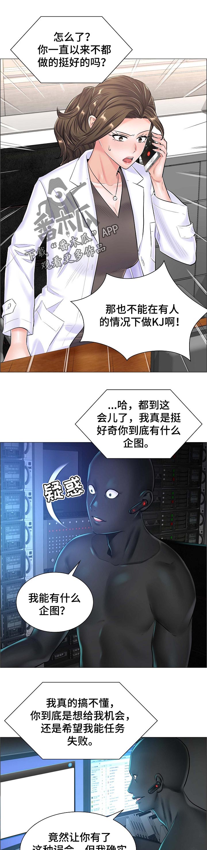 第72章：不堪的后果0