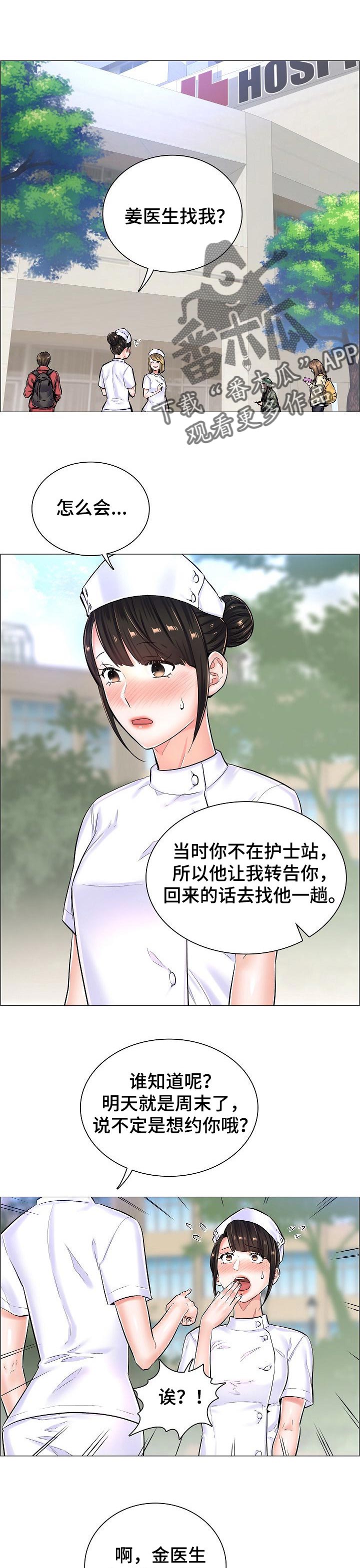 第47章：约定的小地方0