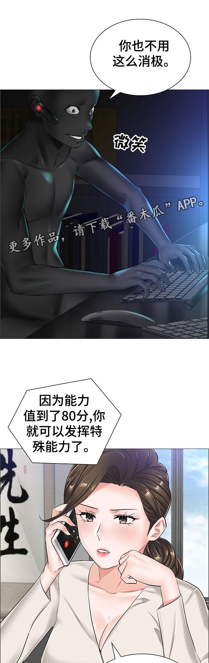 第55章：最高的地方0