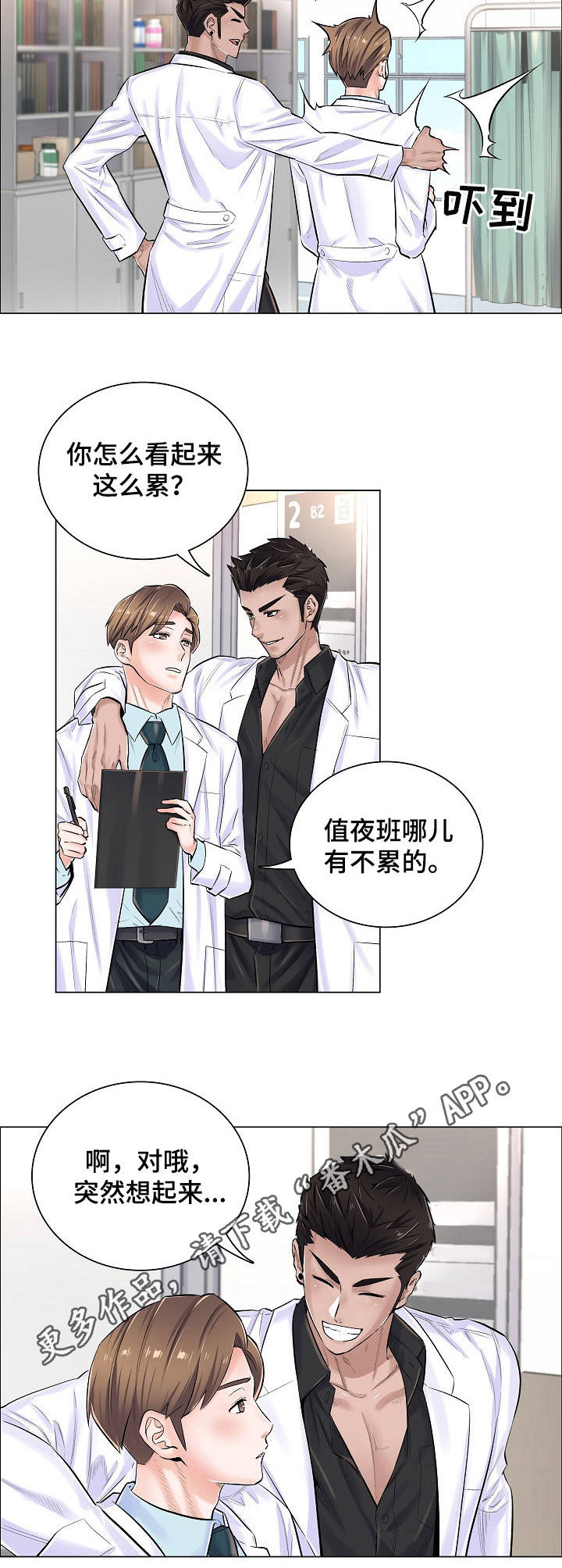 第9章：拒绝7