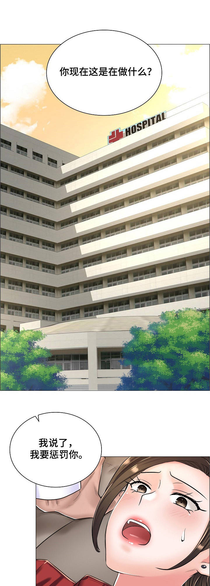 第22章：私闯9