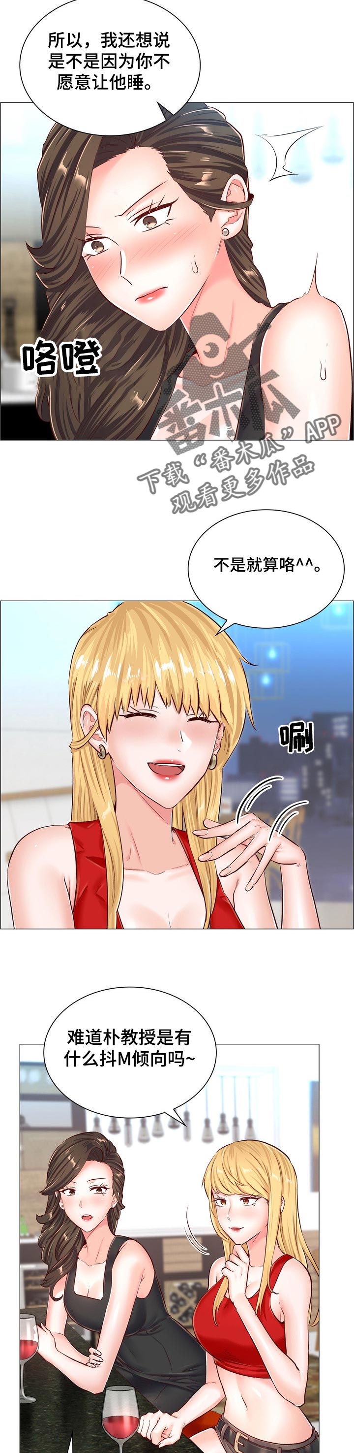 第89章：猜中了6