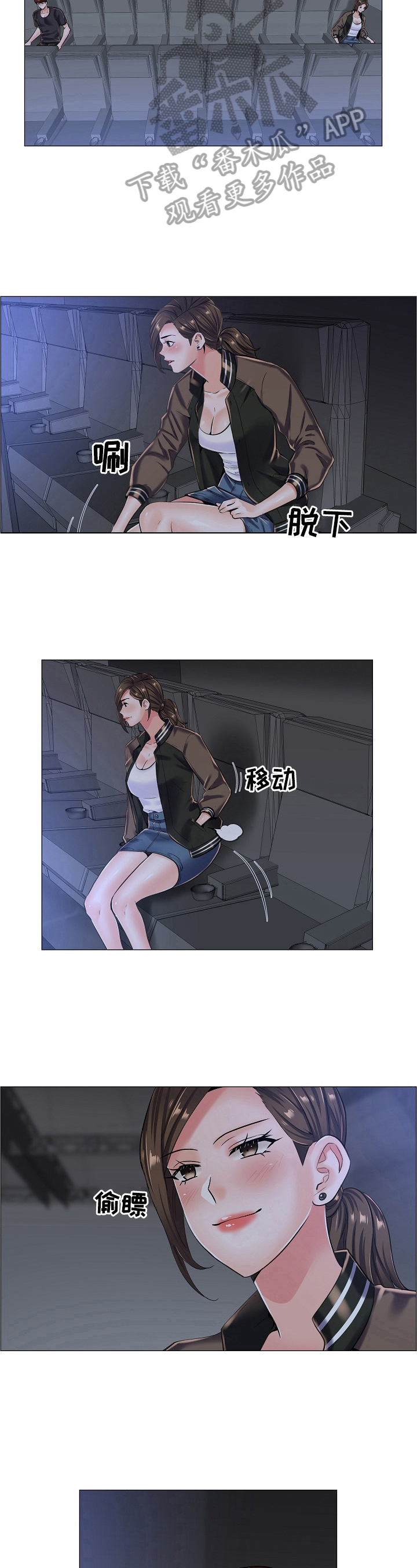 第29章：不能空手而归5