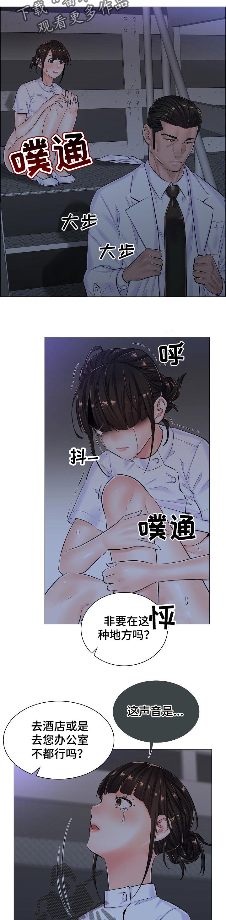 第48章：不得已的原因5