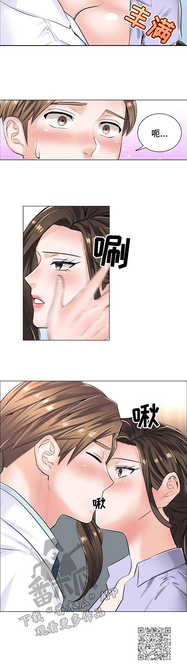 第10章：身份牌10