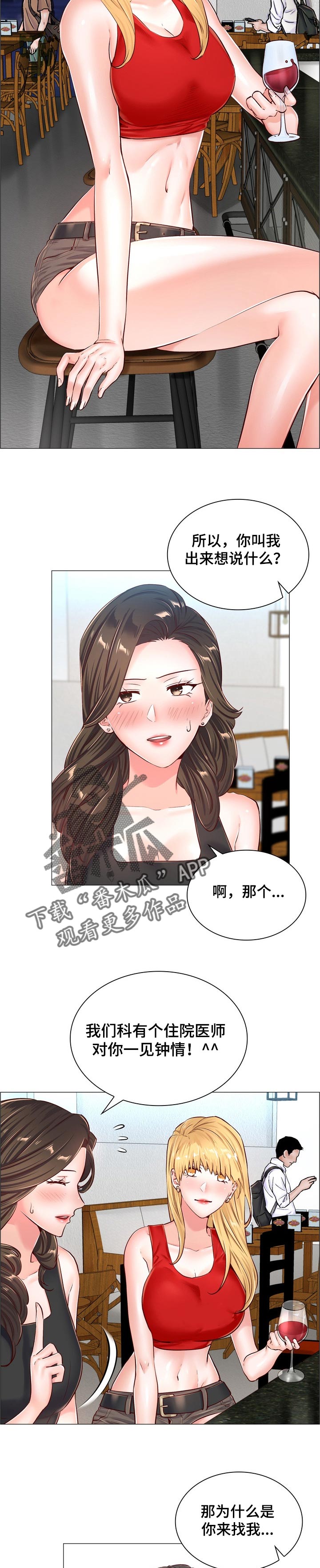 第89章：猜中了1