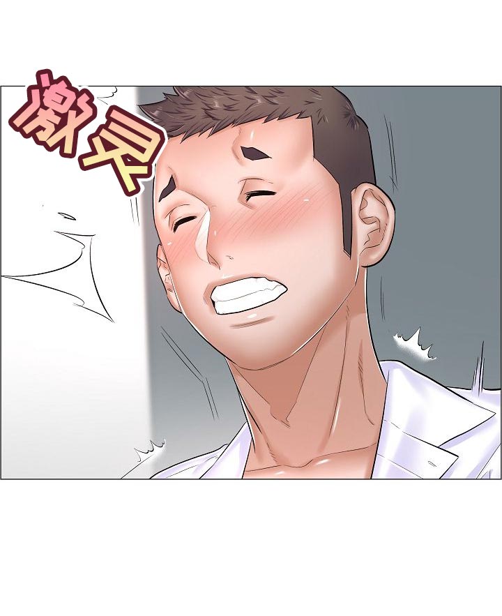 第53章：强烈的姿势13