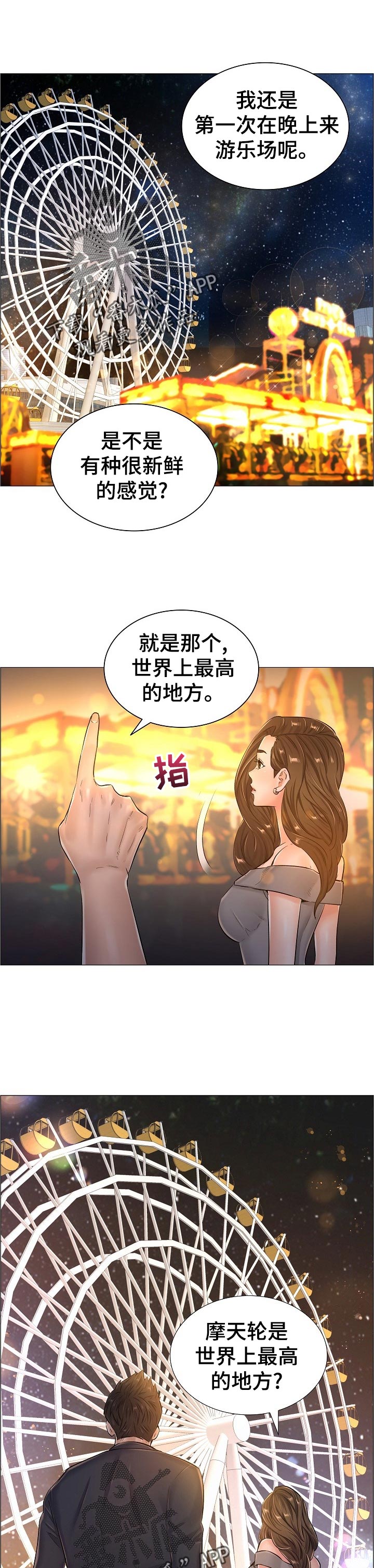 第60章：猜测0
