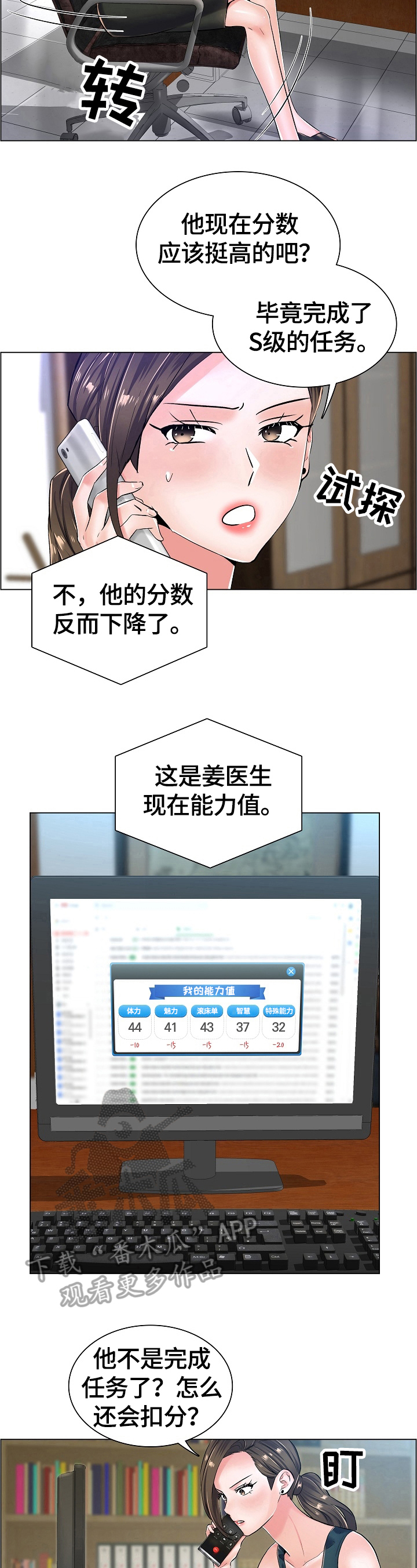 第33章：新任务5