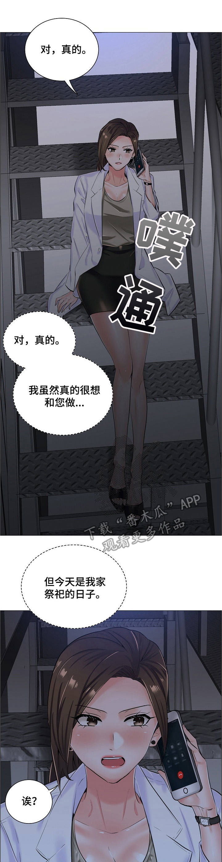 第17章：闲置房间7