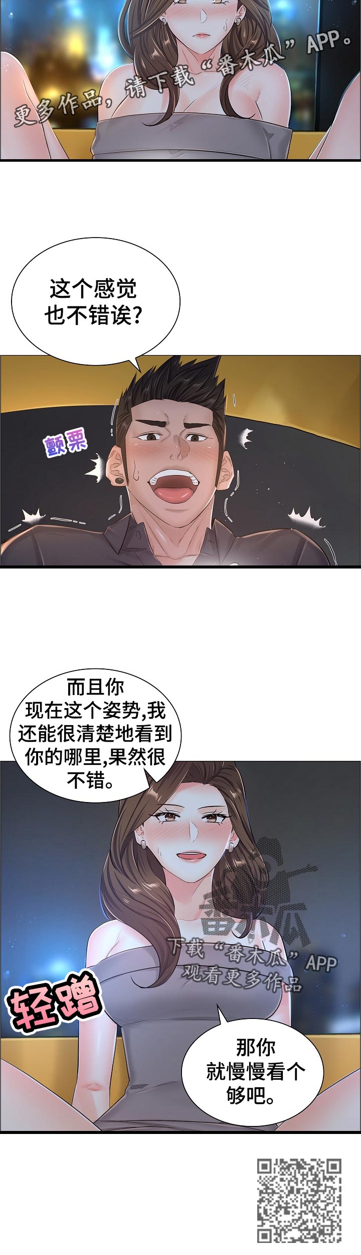 第62章：你不愿意？5