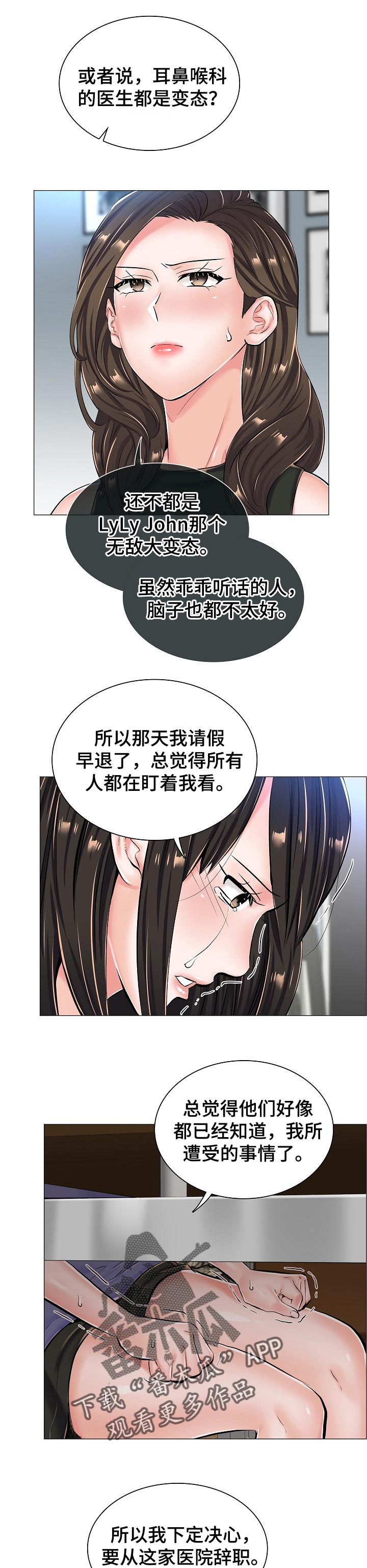 第49章：差距1