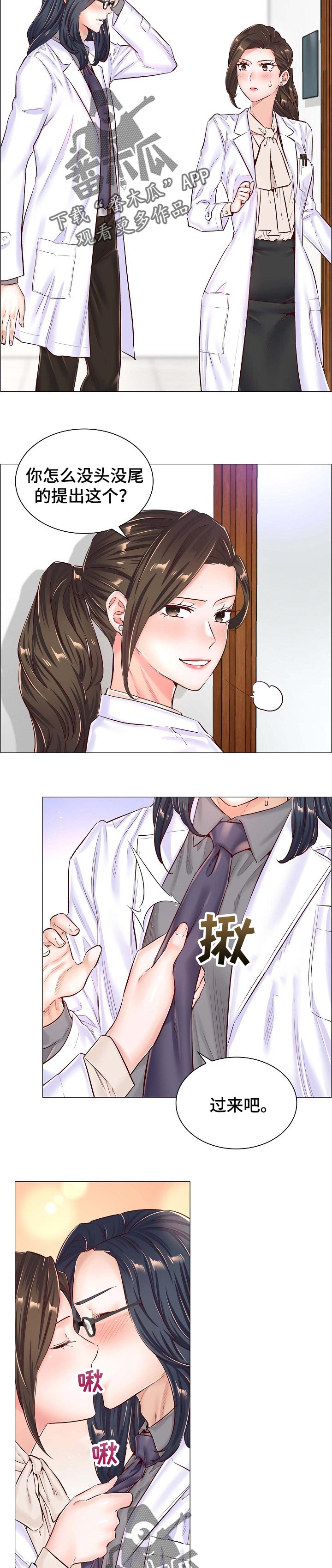第74章：删除照片3