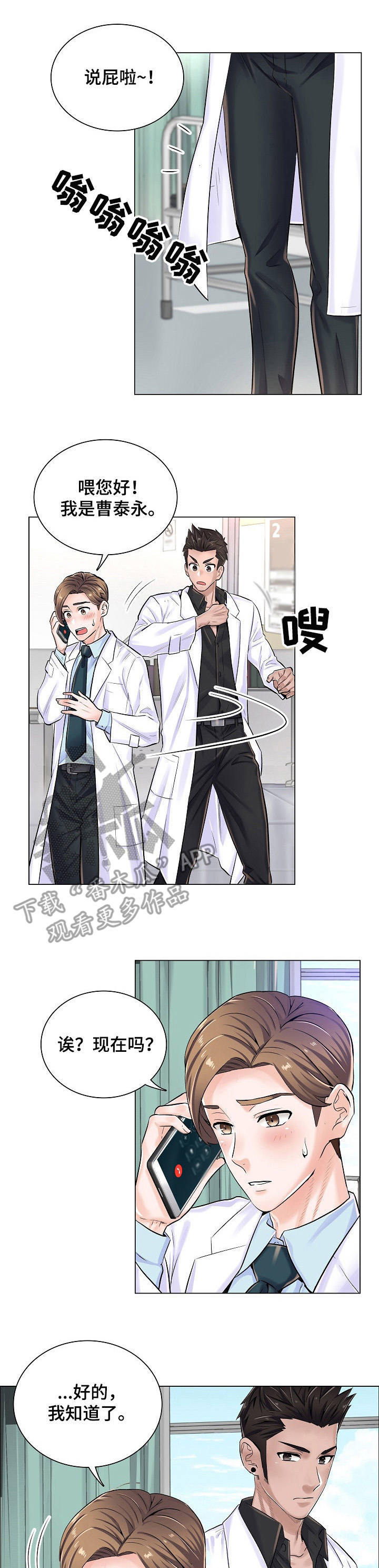 第10章：身份牌0