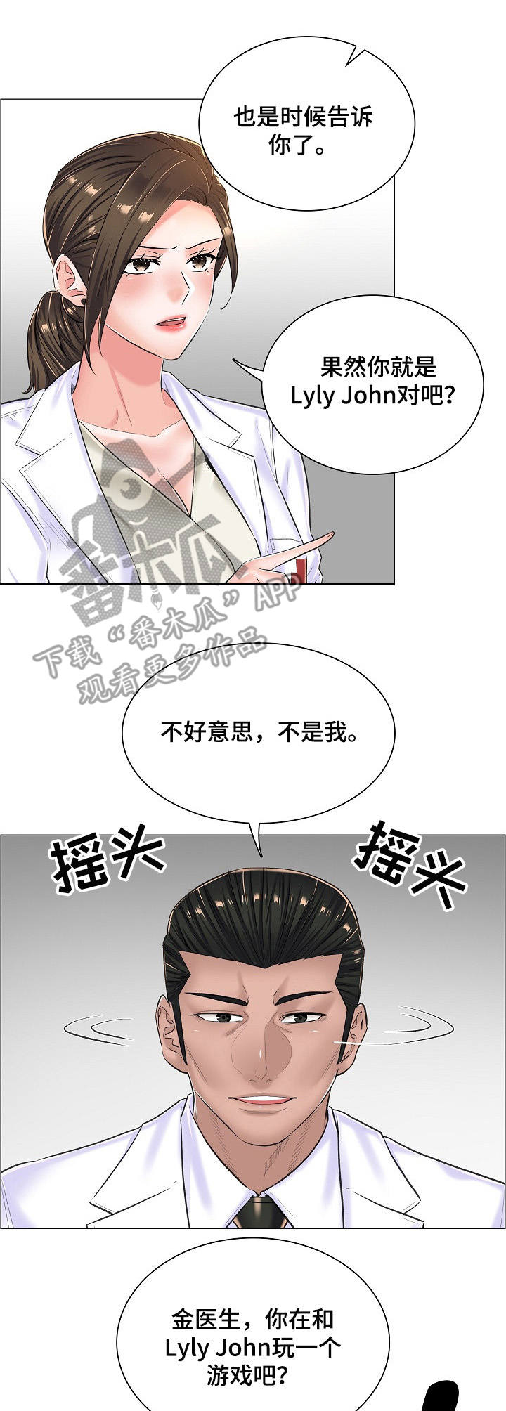第25章：直接了当8