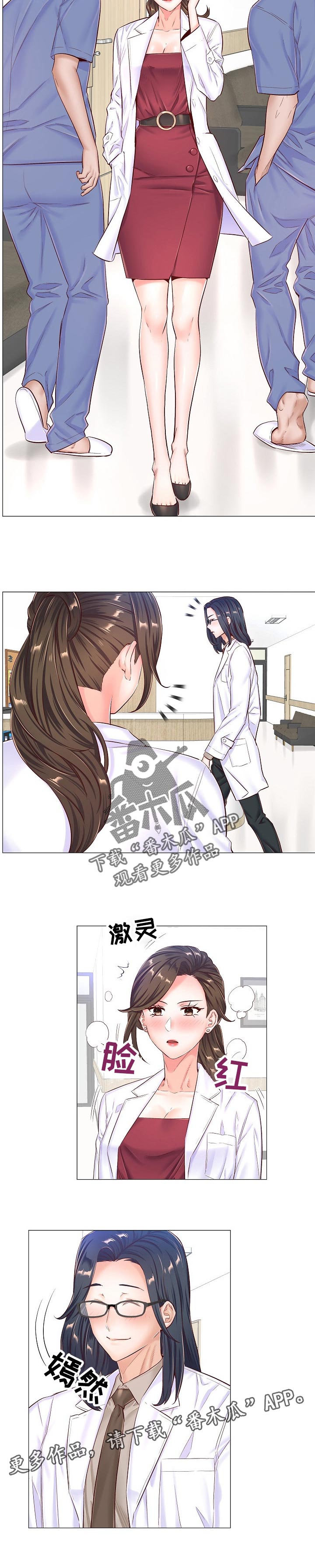 第83章：心动4