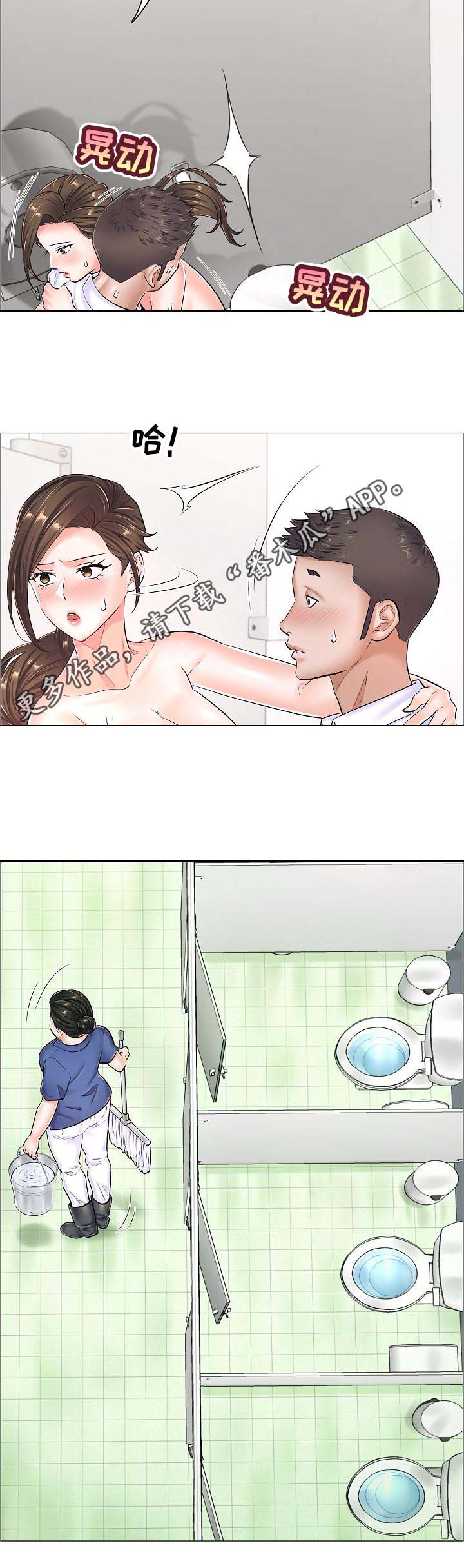 第53章：强烈的姿势5