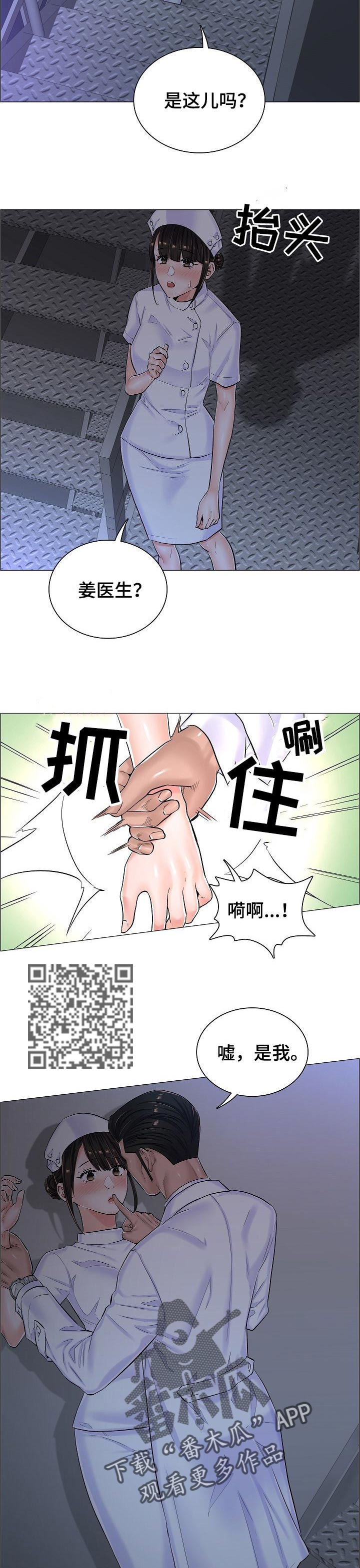 第47章：约定的小地方6