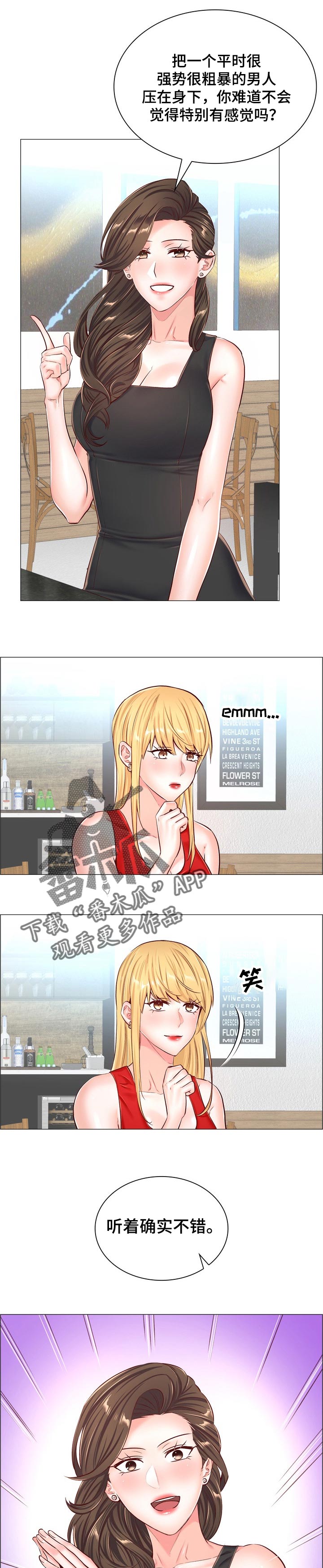 第90章：有个条件7