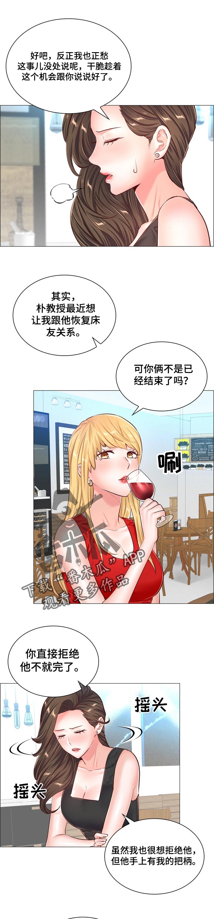 第90章：有个条件0