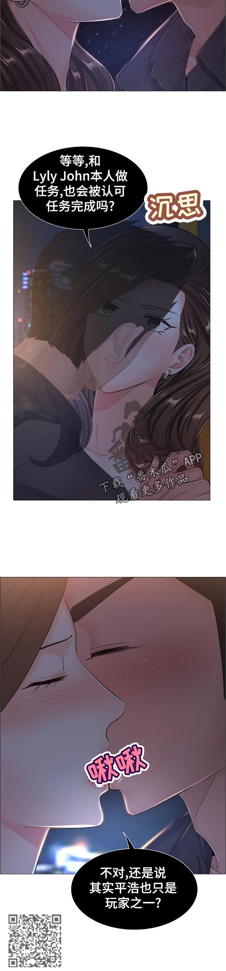 第60章：猜测11