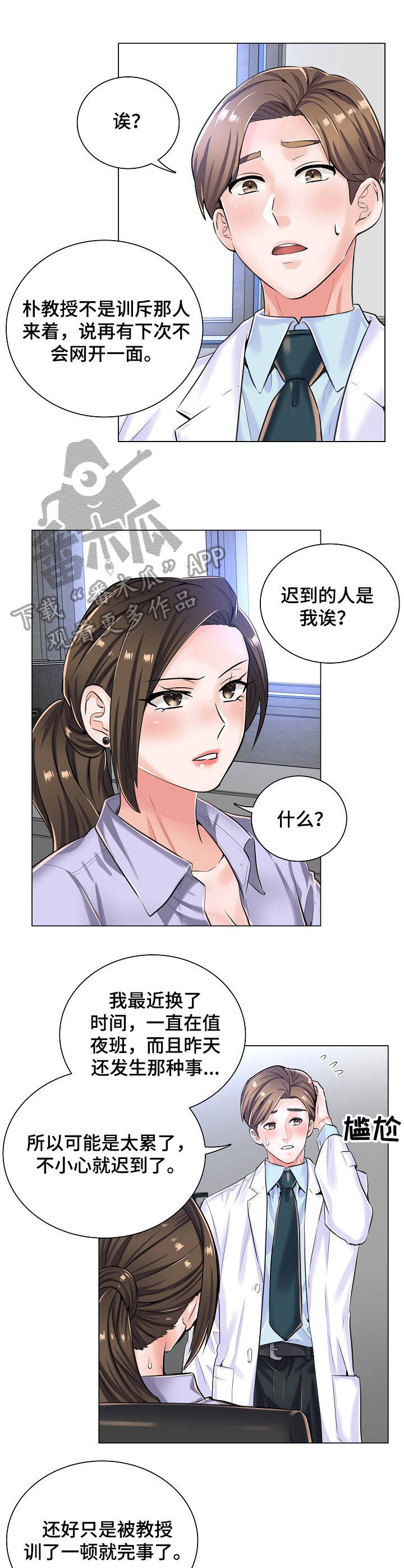 第15章：询问7
