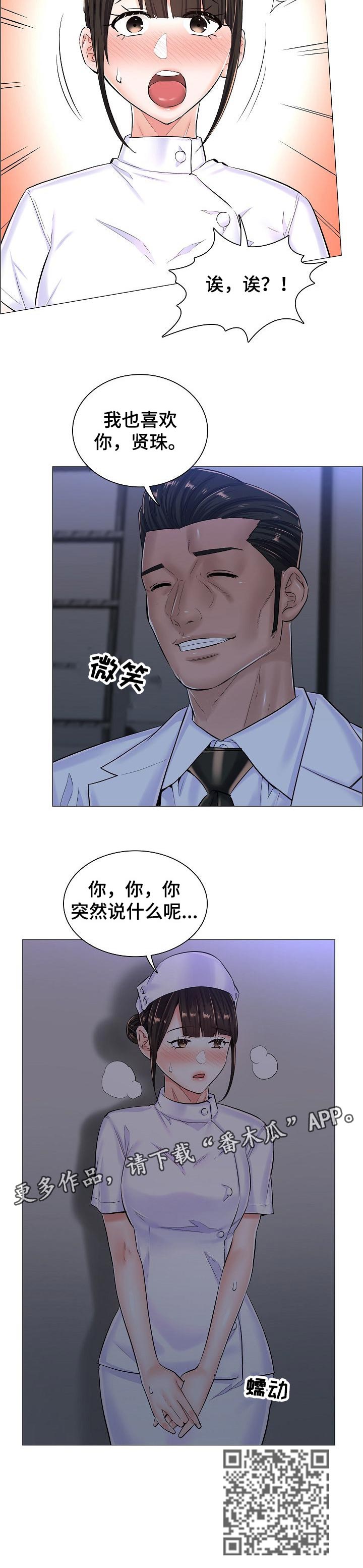 第47章：约定的小地方8