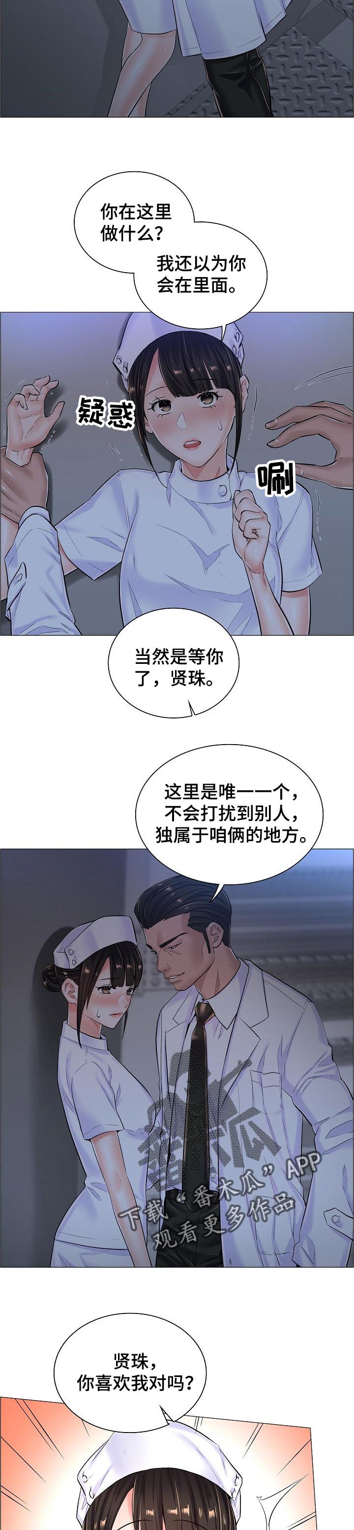 第47章：约定的小地方7