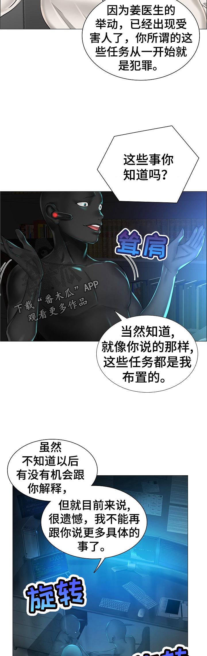 第55章：最高的地方1