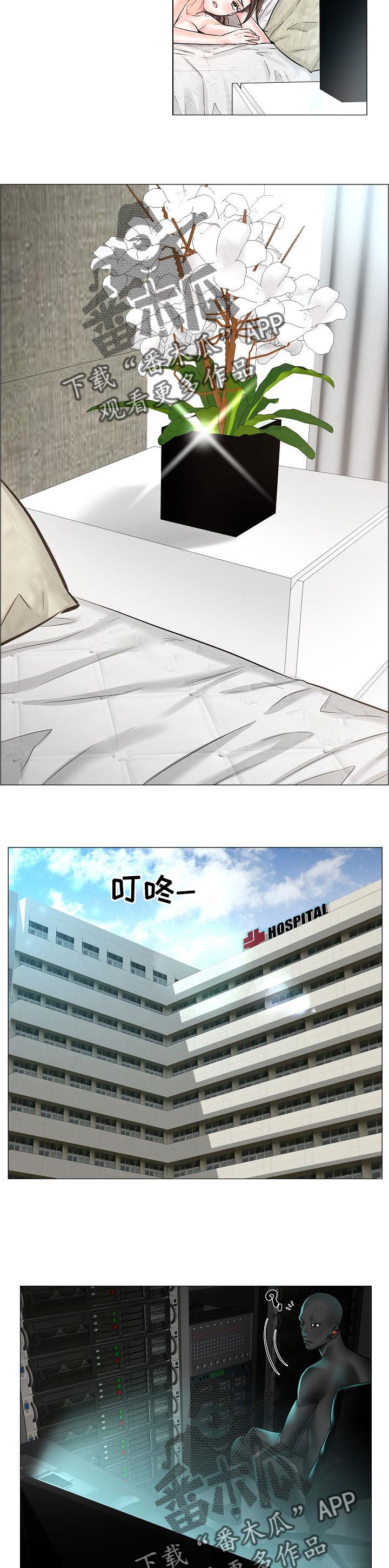第44章：警告4