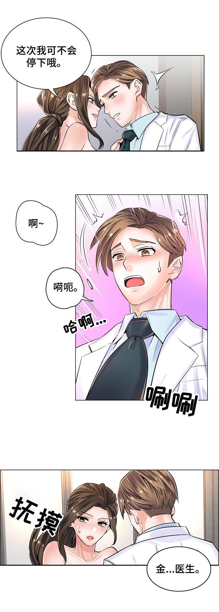 第11章：拍照1
