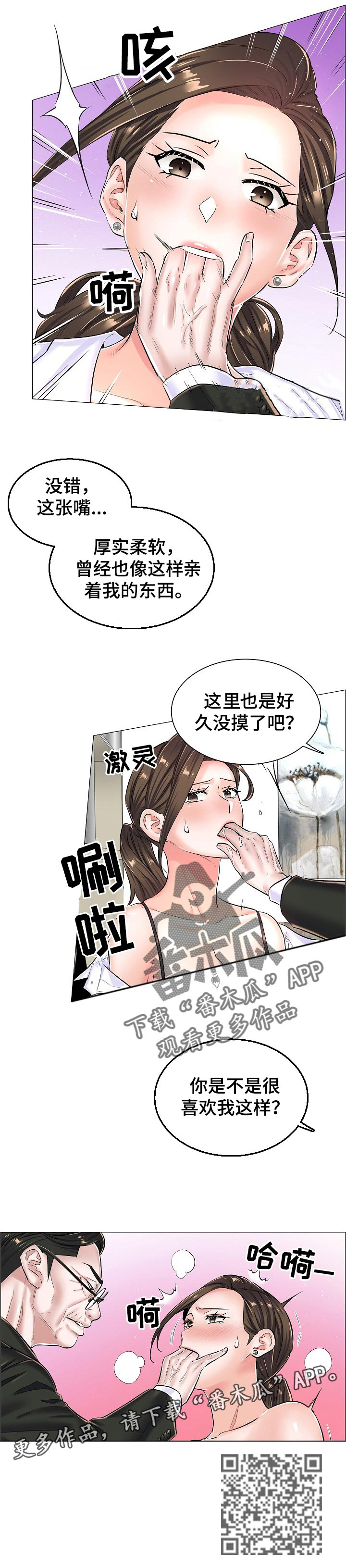 第41章：线索9
