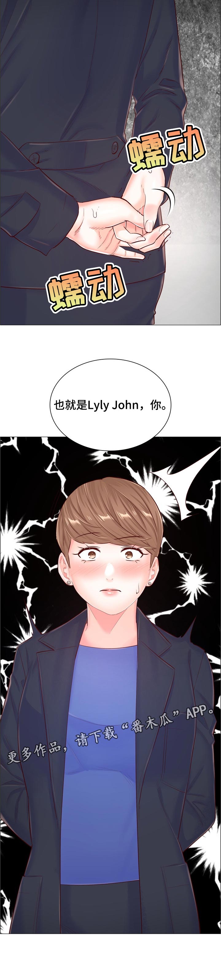 第103章：真实身份9