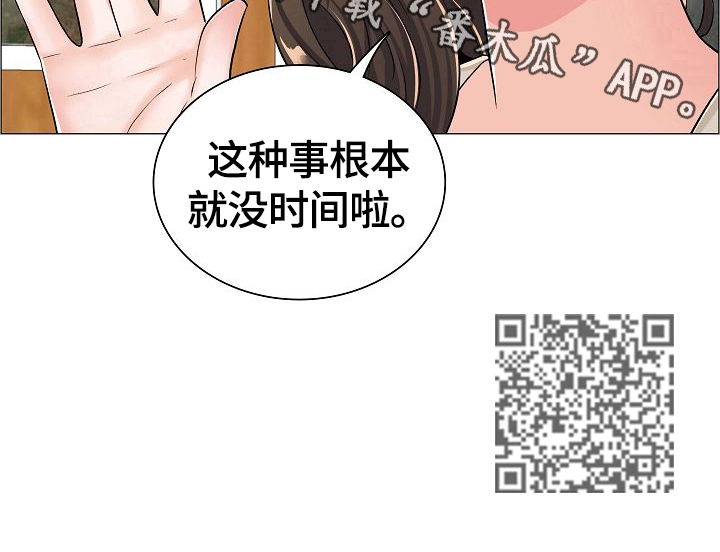 第38章：见面12